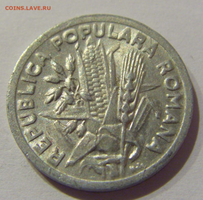 2 лея 1951 Румыния №1 23.01.2021 22:00 М - CIMG7949.JPG