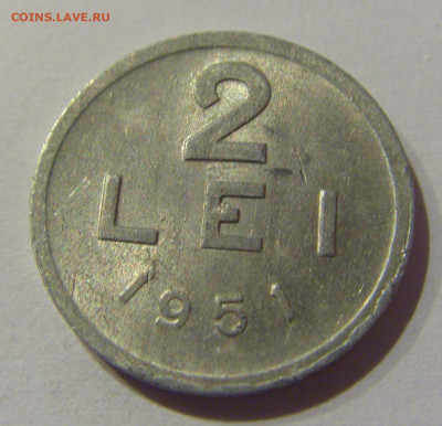 2 лея 1951 Румыния №1 23.01.2021 22:00 М - CIMG7947.JPG