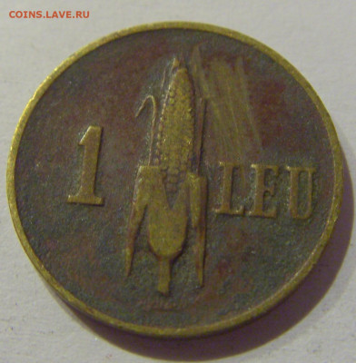 1 лей 1938 Румыния №1 23.01.2021 22:00 М - CIMG7982.JPG