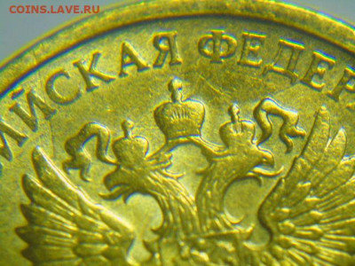 10руб 2019г полный раскол аверс реверс до 23.01.21 - DSCN5805.JPG