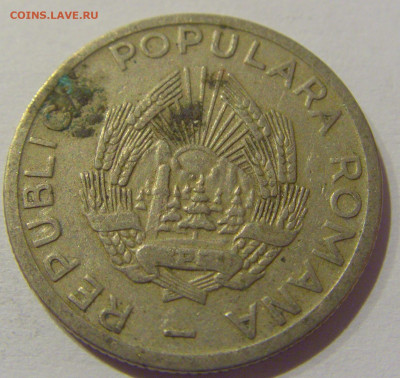 25 бани 1952 Румыния №1 23.01.2021 22:00 М - CIMG8005.JPG