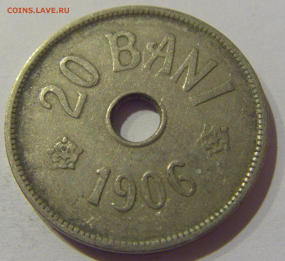20 бани 1906 J Румыния №1 23.01.2021 22:00 М - CIMG8019.JPG