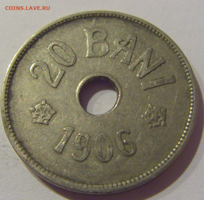 20 бани 1906 J Румыния №2 23.01.2021 22:00 М - CIMG8023.JPG