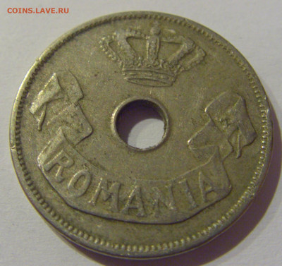 20 бани 1906 Румыния №1 23.01.2021 22:00 М - CIMG8033.JPG