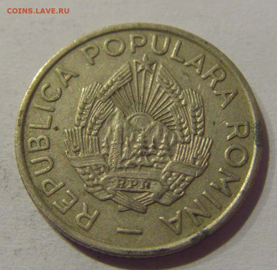 10 бани 1956 Румыния №1 23.01.2021 22:00 М - CIMG8081.JPG