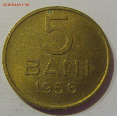 5 бани 1956 Румыния №1 23.01.2021 22:00 М - CIMG8091.JPG