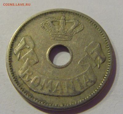 5 бани 1906 Румыния №1 23.01.2021 22:00 М - CIMG8109.JPG