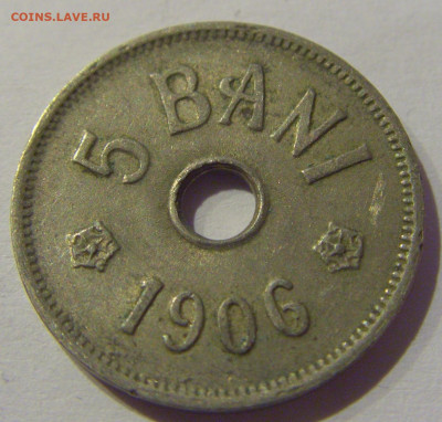 5 бани 1906 J Румыния №1 23.01.2021 22:00 М - CIMG8115.JPG