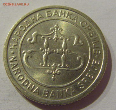 2 динара 2003 Сербия №1л 23.01.2021 22:00 М - CIMG8201.JPG