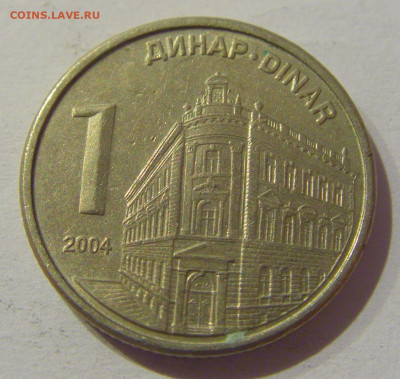 1 динар 2004 Сербия №1л 23.01.2021 22:00 М - CIMG8259.JPG