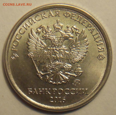 Красивые, полные расколы на копейке и рублях - 200120 029.JPG