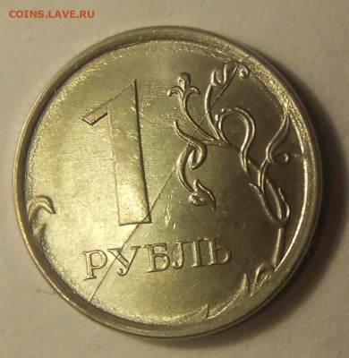 Красивые, полные расколы на копейке и рублях - 200120 028.JPG