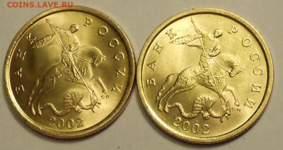 50 к. 2002сп 2 штуки в БЛЕСКЕ - 200120 023.JPG
