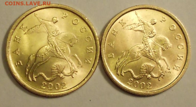50 к. 2002сп 2 штуки в БЛЕСКЕ - 200120 022.JPG