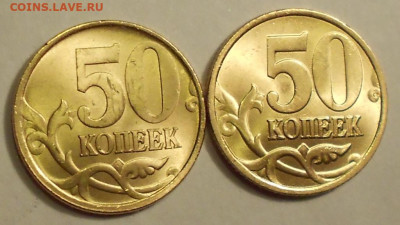 50 к. 2002сп 2 штуки в БЛЕСКЕ - 200120 021.JPG