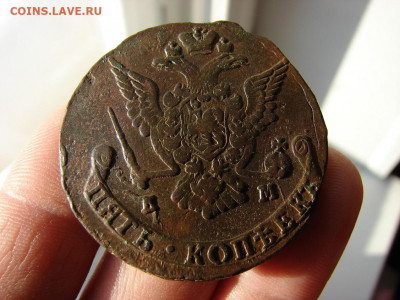 5 копеек 1776 ЕМ. До 21.01.2021 - 4 - копия.JPG