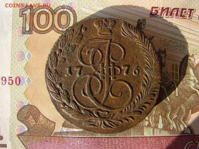 5 копеек 1776 ЕМ. До 21.01.2021 - 1 - копия.JPG