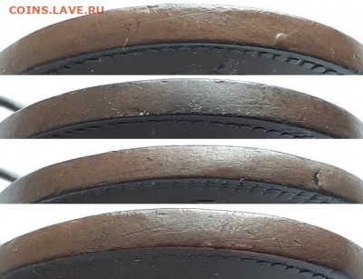 3 копейки серебром 1842 ЕМ. Двойной удар? - 1842 4