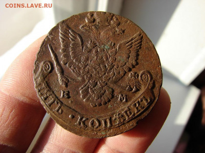 5 копеек 1784 ЕМ. До 21.01.2021 - 4 - копия.JPG