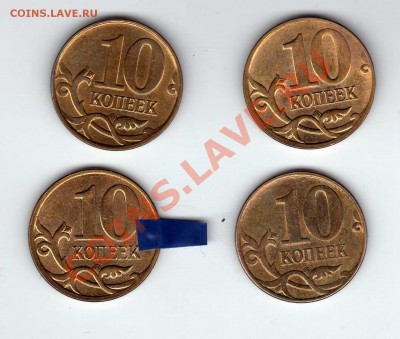 10 коп. расколы, поворот+бонусы До 8.10.2011. 22.00МСК - img031
