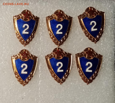 Знак классность тяжелая люкс до 22.01.21.в 22.00 по мск - IMG_20210117_231449
