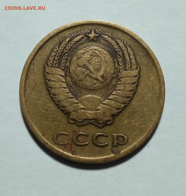 3 копейки 1962 и 1966. Оценка - IMG_20210117_234947