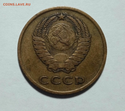 3 копейки 1962 и 1966. Оценка - IMG_20210117_234915