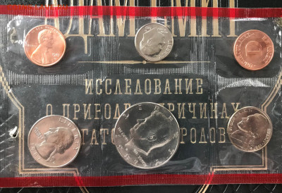 Набор монет США 1987 до 21.30 МСК 21.01.21 - IMG_4062-87