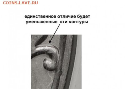 Реверс шт.5.5 2009 ммд - от куда он появился ? - завиток шт.5.5 а