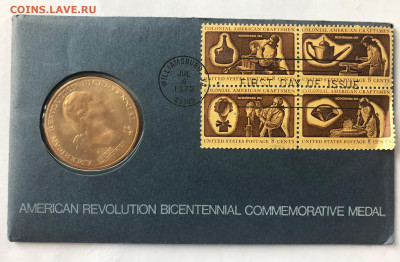 6 жетонов-медалей США 1976 до 21.30 МСК 21.01.21 - IMG_4101