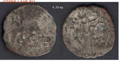 Bl бешлык Селим-Гирея III, 1765г до 22.01.21 в 22-10 - СелимГирей3пр1