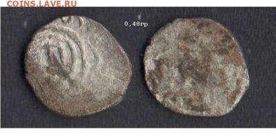 Bl акче Сахиб-Гирея I, 1532г до 22.01.21 в 22-10 - сахибГирей946кыркйер