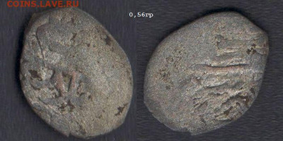 Bl бешлык Девлет-Гирея III, 1769г до 22.01.21 в 22-10 - ДевлетГирей3пр1 17691770