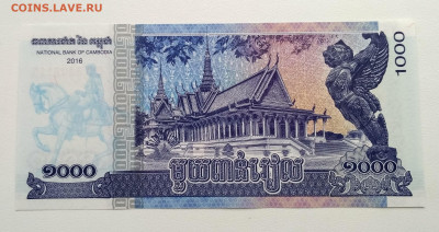КАМБОДЖА,1000 риэлей 2016г до 20.01.2021г - IMG_20210117_120907_HDR