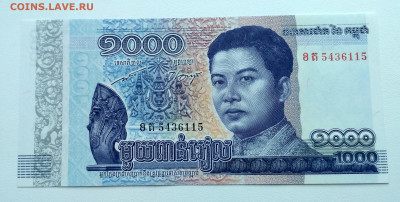 КАМБОДЖА,1000 риэлей 2016г до 20.01.2021г - IMG_20210117_120916_HDR
