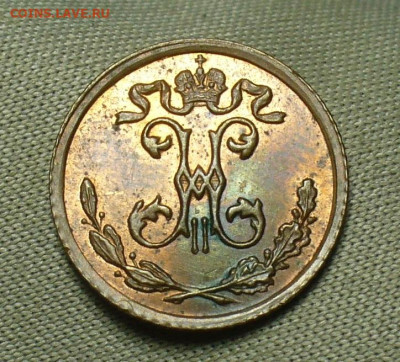 4 копейки 1909 года СПБ UNC До 20.01.21 в 22.00 МСК - P1580077.JPG