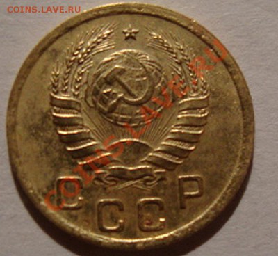 --------КОПЕЙКА 1941г---------до 05.10.11г - DSC05881.JPG