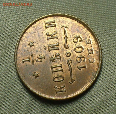 4 копейки 1909 года СПБ UNC До 20.01.21 в 22.00 МСК - P1580073.JPG