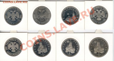 анц) до 8.10.11г до 22.00 Мск - 031