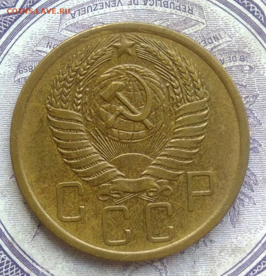 5 копеек 1956 года до 20.01.2021 - IMG_20210116_090905