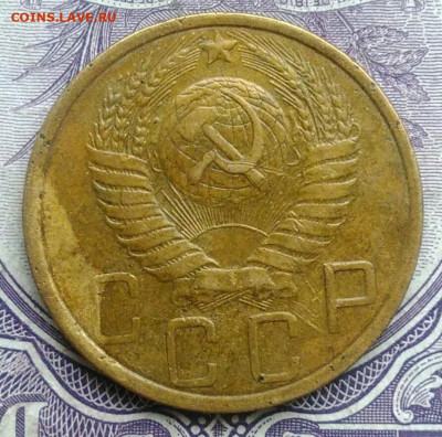 5 копеек 1949 года 20.01.2021 - IMG_20201213_211321