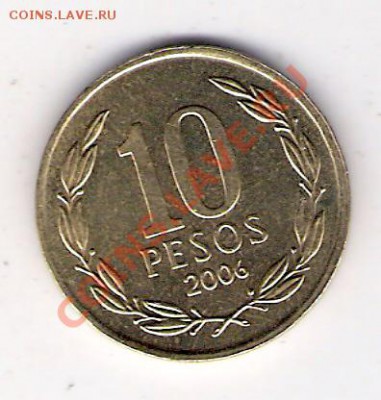 ЧИЛИ 10 песо 2006, до 08.10.11 22-00мск. - сканирование0015
