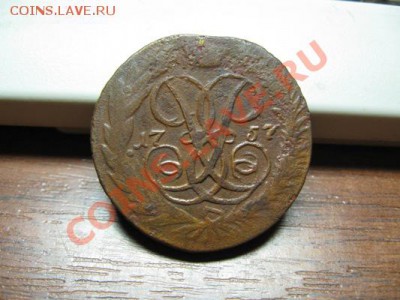 2 копейки1757.Елизавета.до 5.10.11.  21-00 - Изображение 001