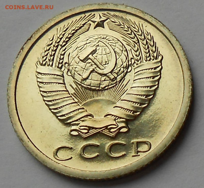 15 к 1974 UNC наборная с 200 р до 24.01.21-22:00 мск - DSCN8358.JPG