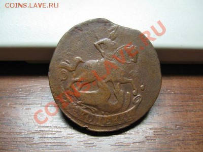 2 копейки1757.Елизавета.до 5.10.11.  21-00 - Изображение 002