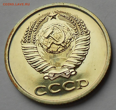 20 к 1974 UNC наборная с 200 р до 24.01.21-22:00 мск - DSCN8356.JPG