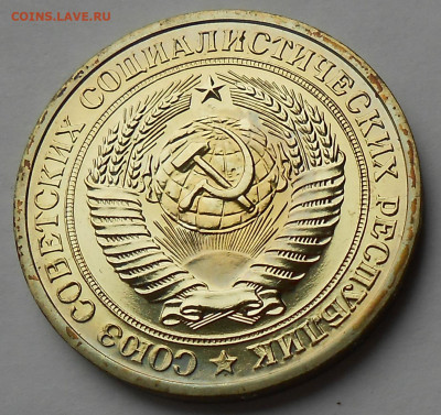 1 рубль 1974 UNC наборная с 200 р до 24.01.21-22:00 мск - DSCN8354.JPG