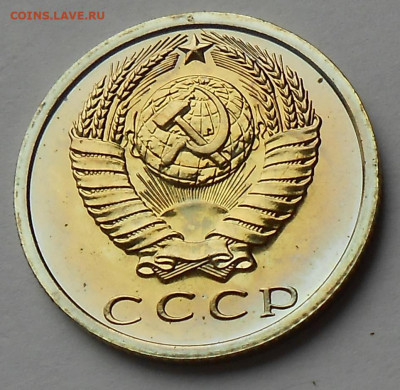 15 к 1975 UNC наборная с 200 р до 24.01.21-22:00 мск - DSCN8352.JPG