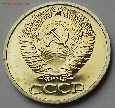 50 к 1975 UNC наборная с 200 р до 24.01.21-22:00 мск - DSCN8348.JPG