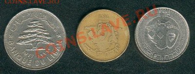 Монеты Азии - Lebanon1